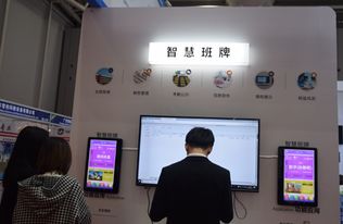 ITC携听学系统惊艳亮相第十八届广东教育装备展，视讯会议系统同步助力智慧校园建设